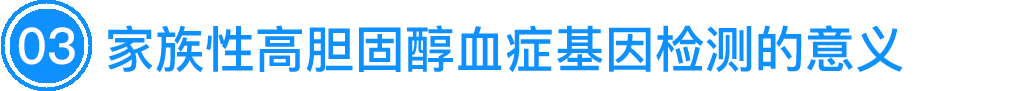 蓝3.png